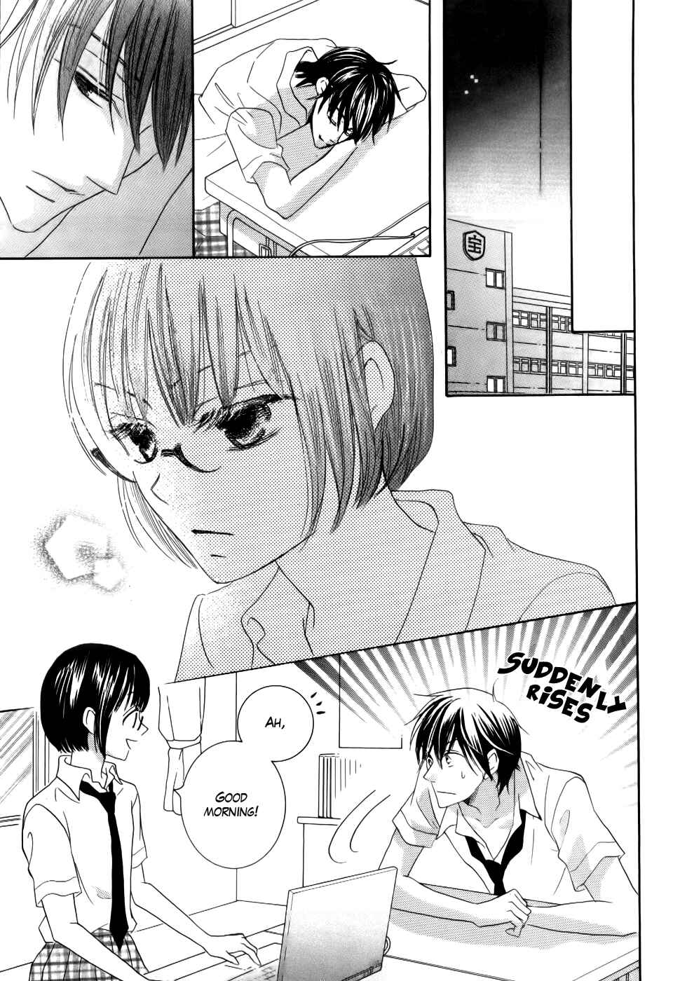 Page 31 Chapter 21 Koi dano Ai dano