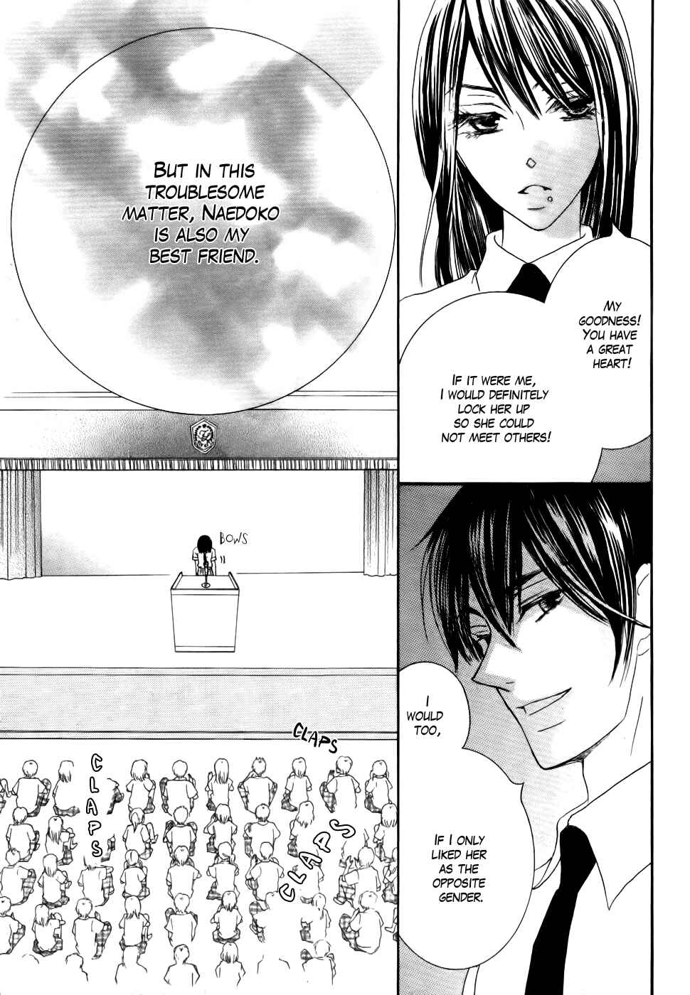 Page 41 Chapter 21 Koi dano Ai dano