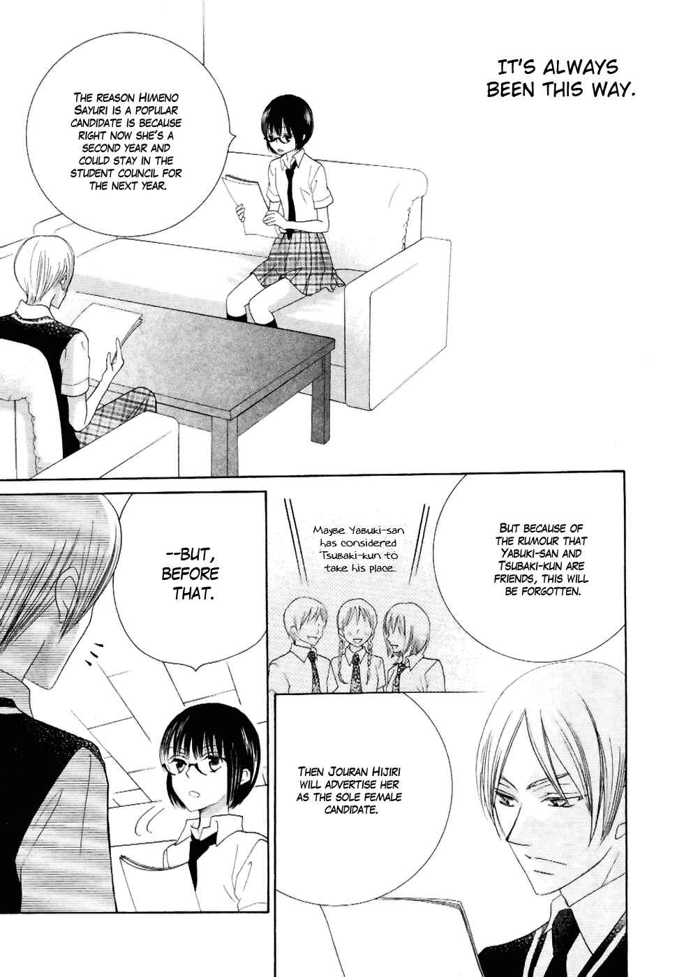 Page 13 Chapter 20 Koi dano Ai dano