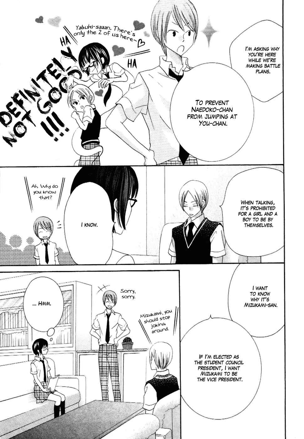Page 15 Chapter 20 Koi dano Ai dano