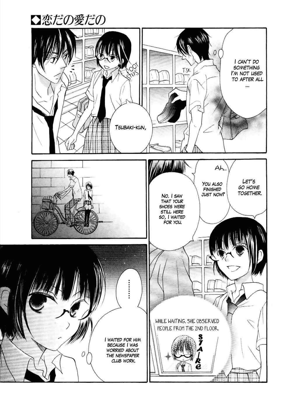 Page 19 Chapter 20 Koi dano Ai dano