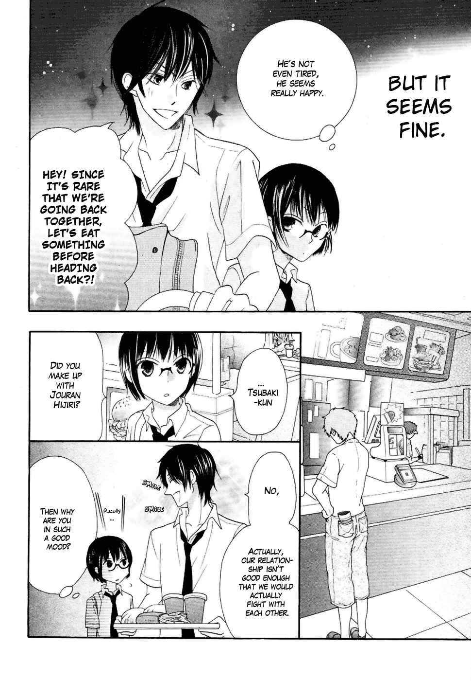 Page 20 Chapter 20 Koi dano Ai dano