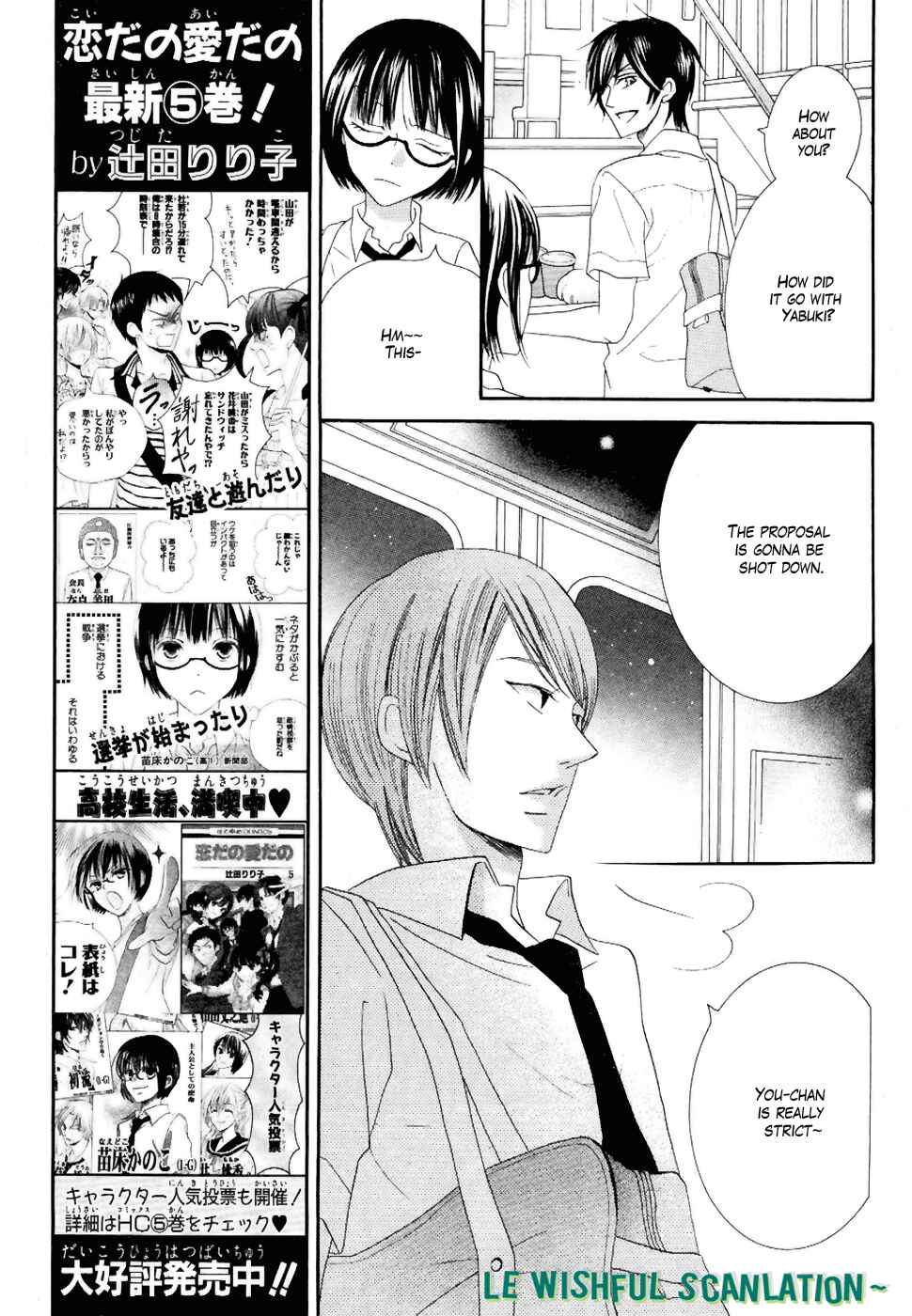 Page 21 Chapter 20 Koi dano Ai dano