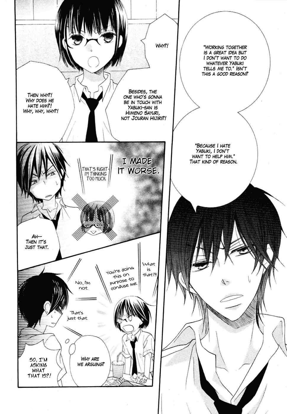 Page 26 Chapter 20 Koi dano Ai dano