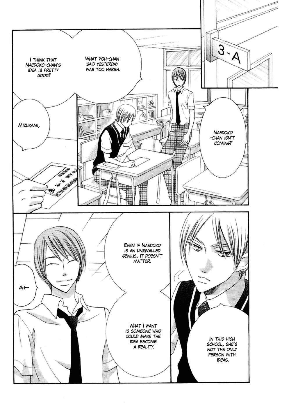Page 35 Chapter 20 Koi dano Ai dano