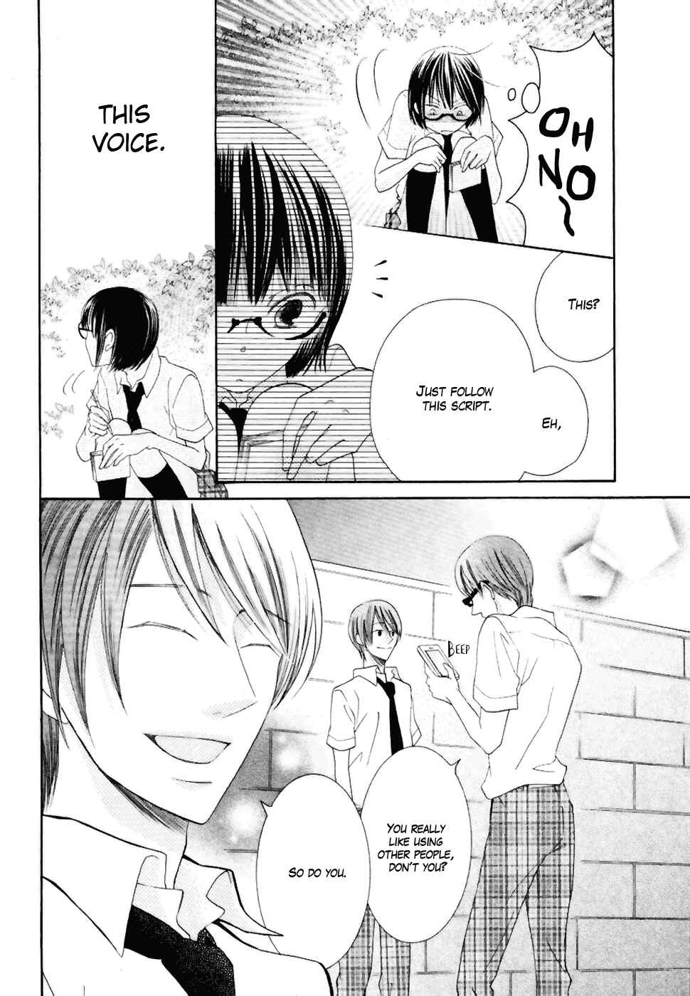 Page 37 Chapter 20 Koi dano Ai dano
