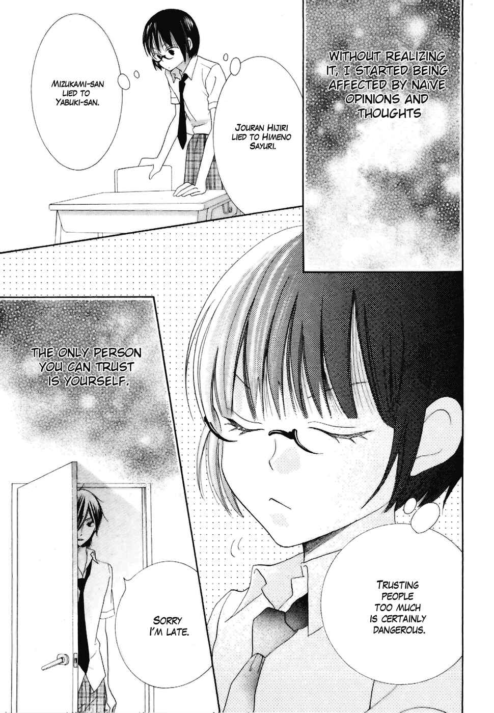 Page 42 Chapter 20 Koi dano Ai dano