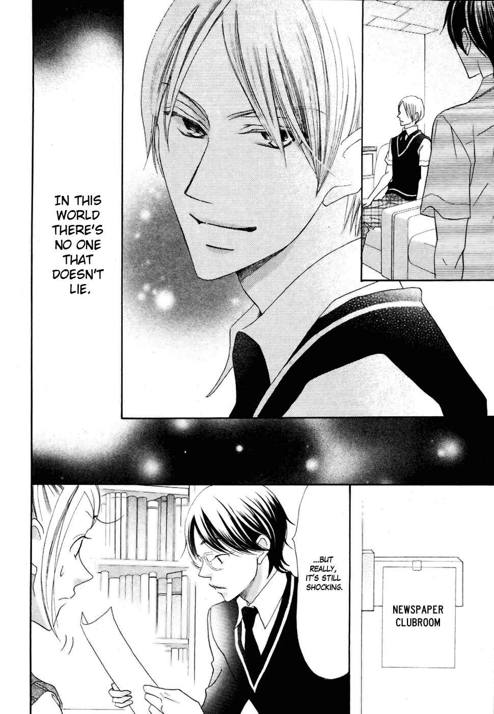 Page 43 Chapter 20 Koi dano Ai dano