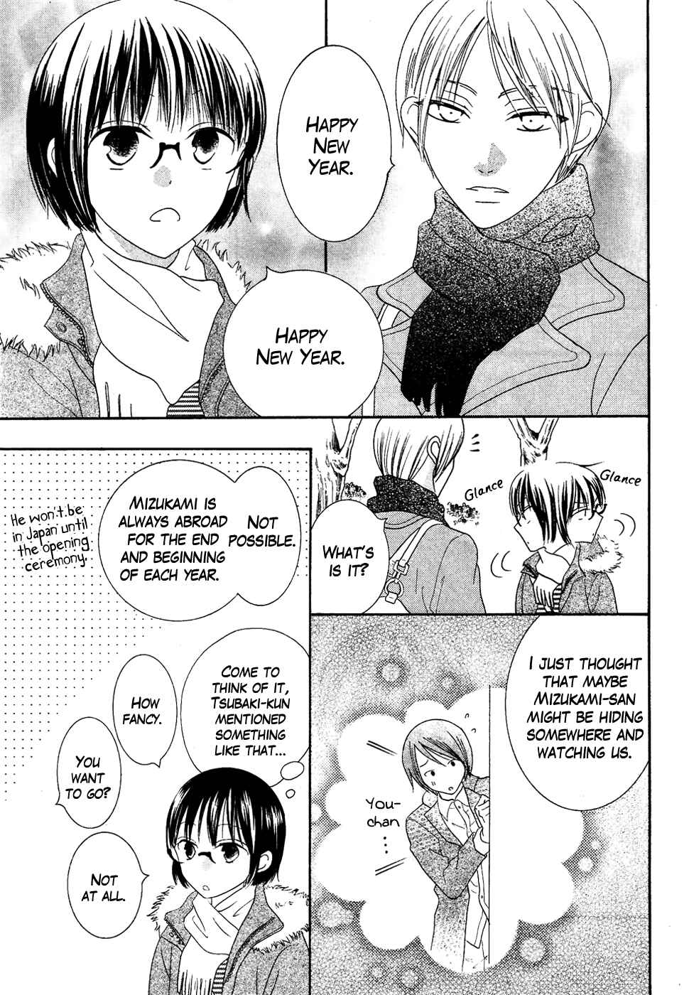 Page 13 Chapter 34 Koi dano Ai dano