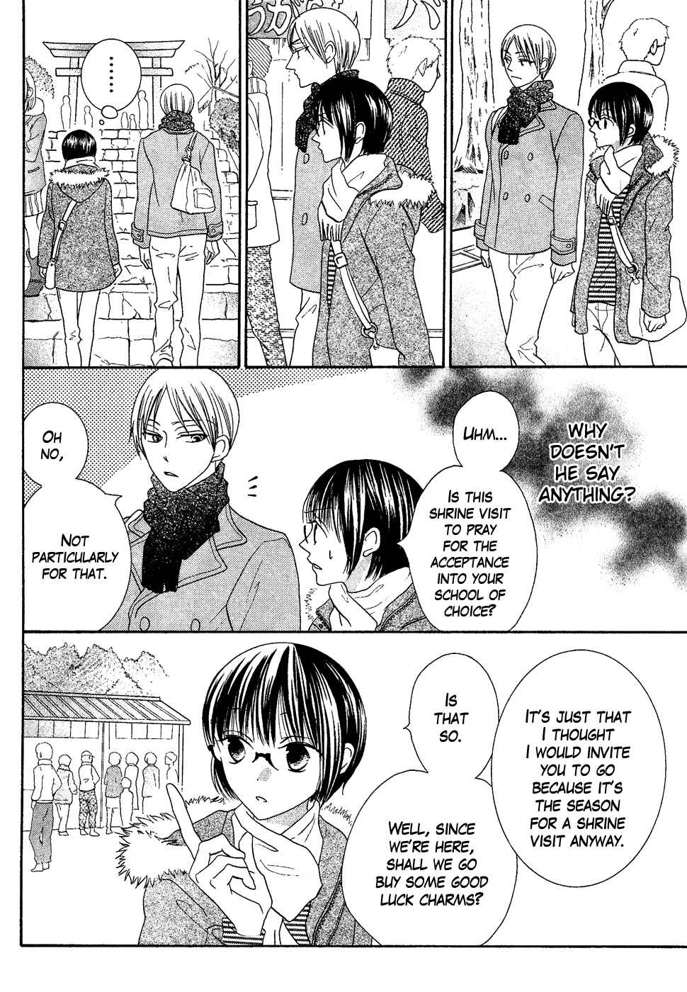 Page 14 Chapter 34 Koi dano Ai dano