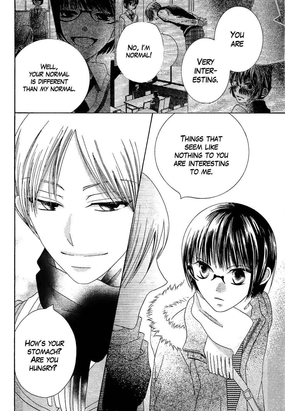 Page 18 Chapter 34 Koi dano Ai dano