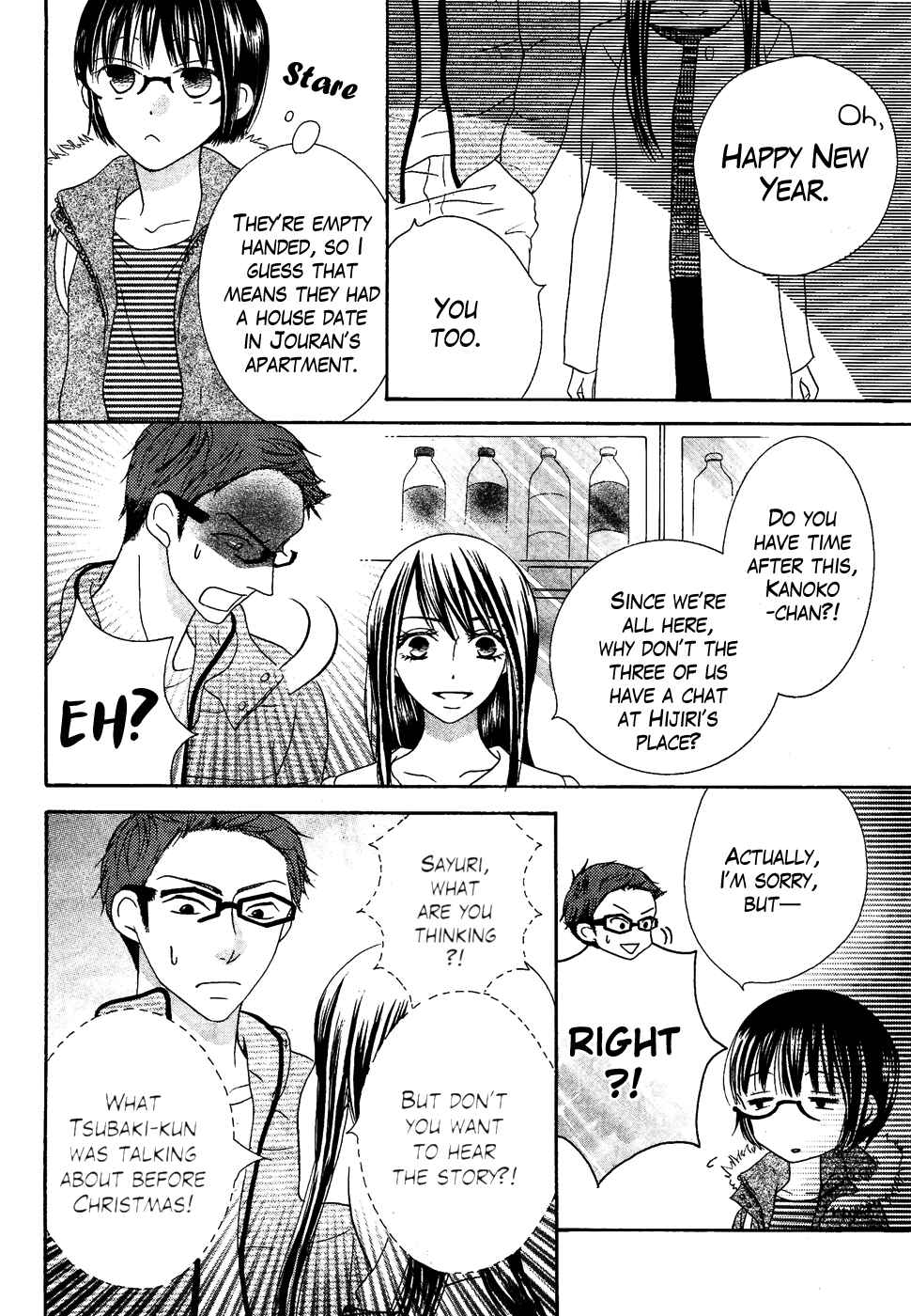 Page 28 Chapter 34 Koi dano Ai dano