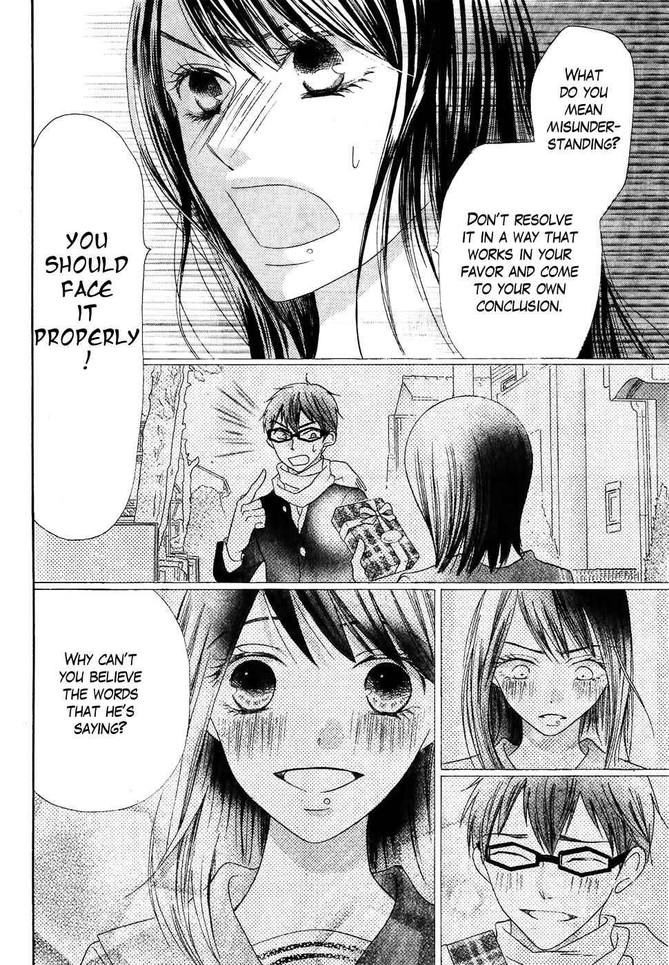Page 32 Chapter 34 Koi dano Ai dano