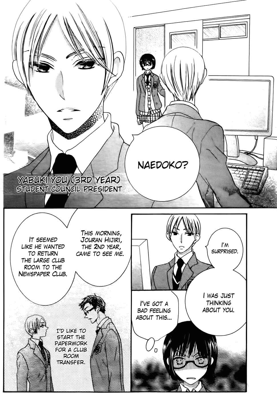Page 10 Chapter 29 Koi dano Ai dano
