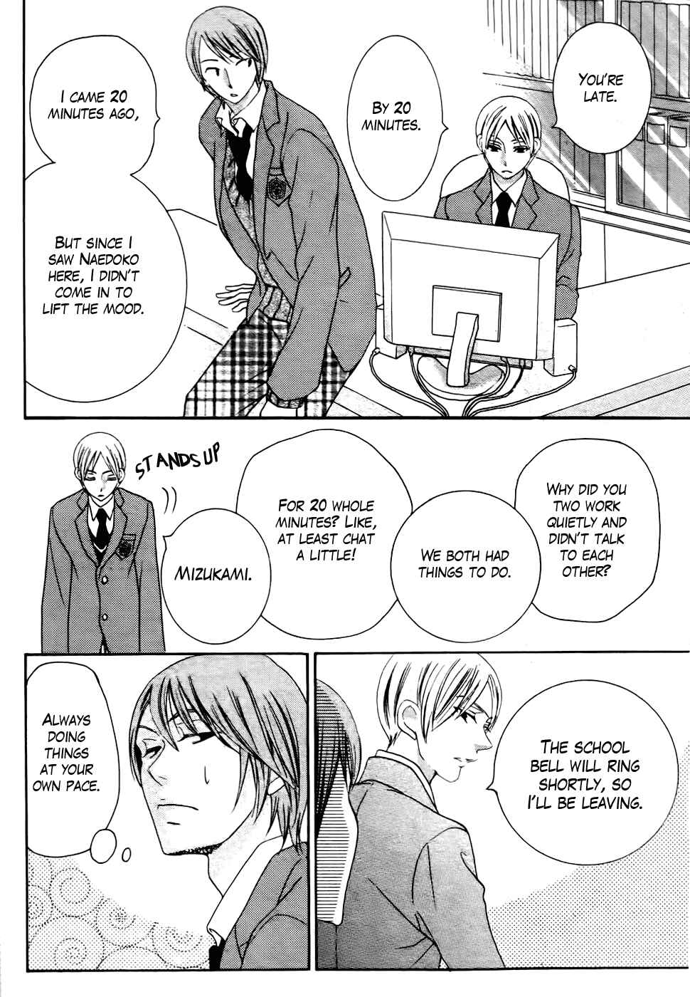 Page 14 Chapter 29 Koi dano Ai dano