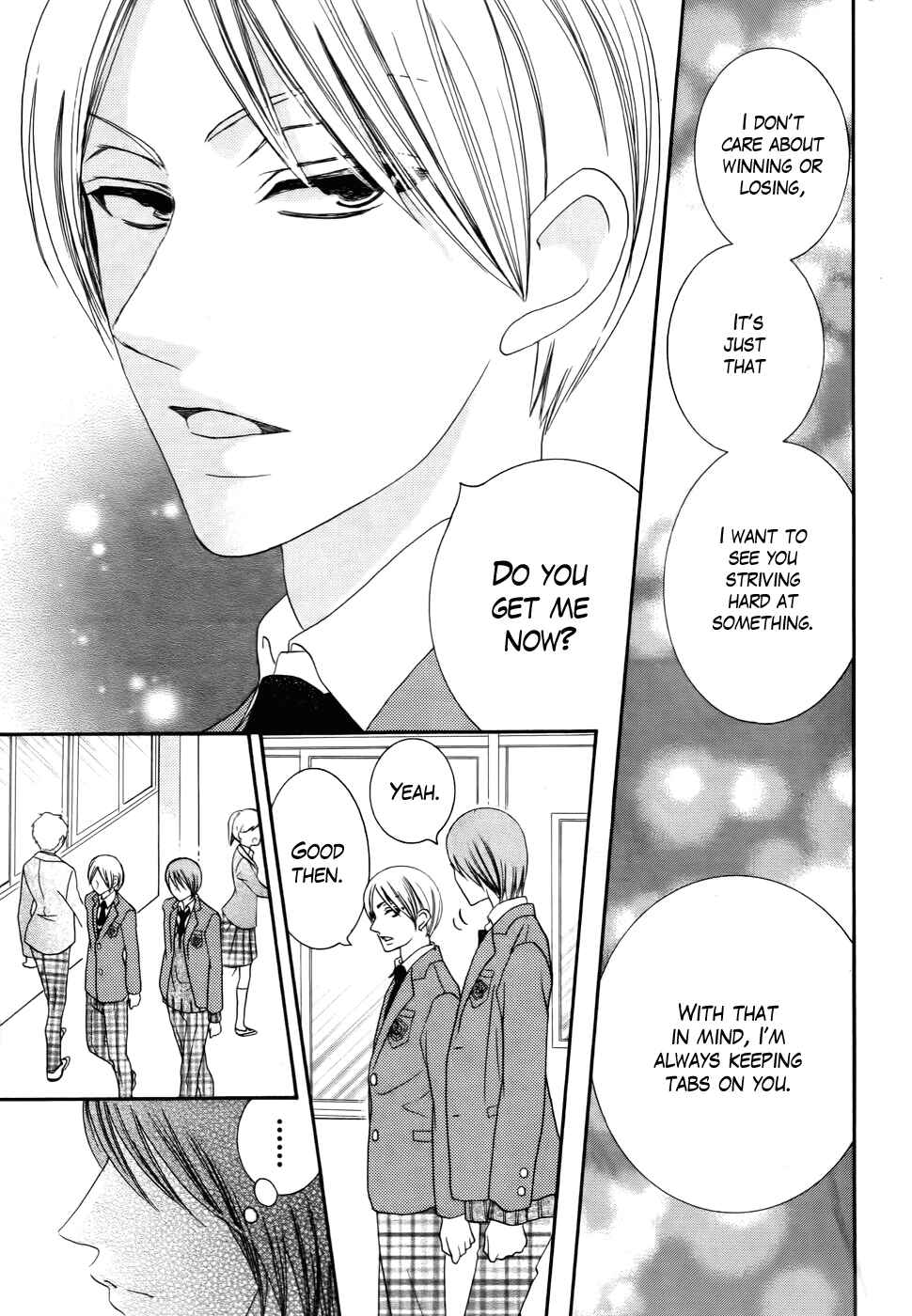 Page 17 Chapter 29 Koi dano Ai dano