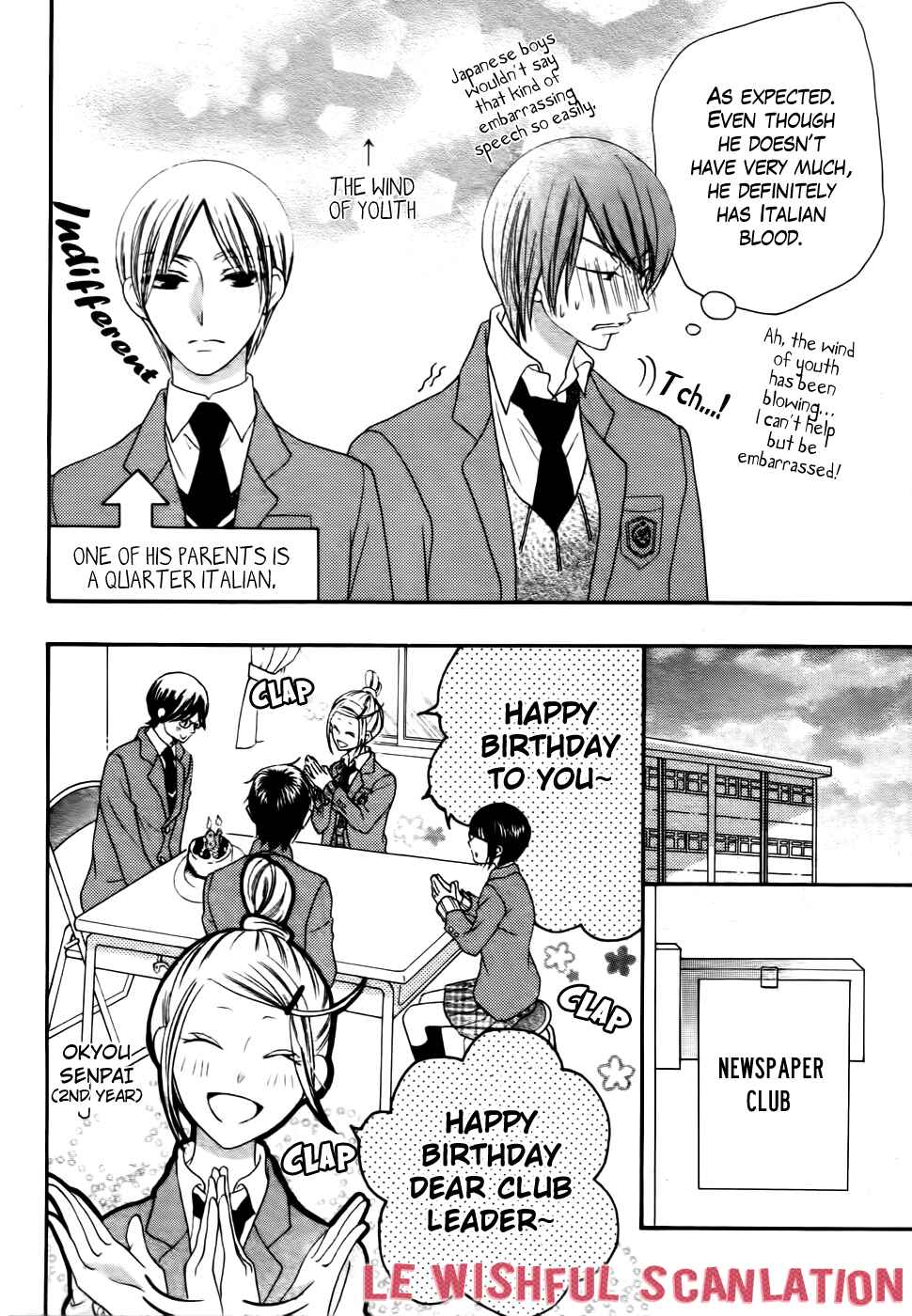 Page 18 Chapter 29 Koi dano Ai dano