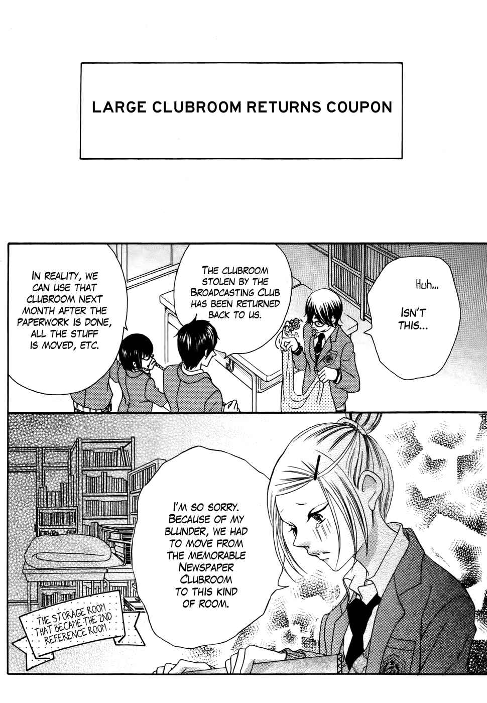Page 20 Chapter 29 Koi dano Ai dano