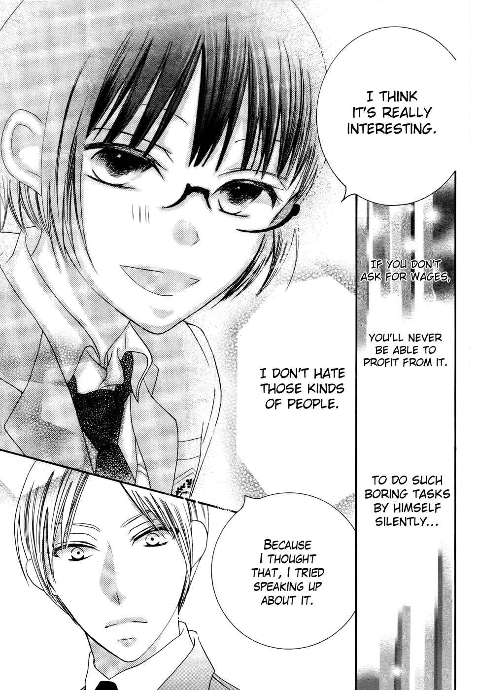 Page 29 Chapter 29 Koi dano Ai dano