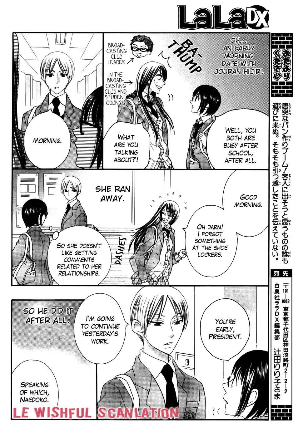 Page 40 Chapter 29 Koi dano Ai dano