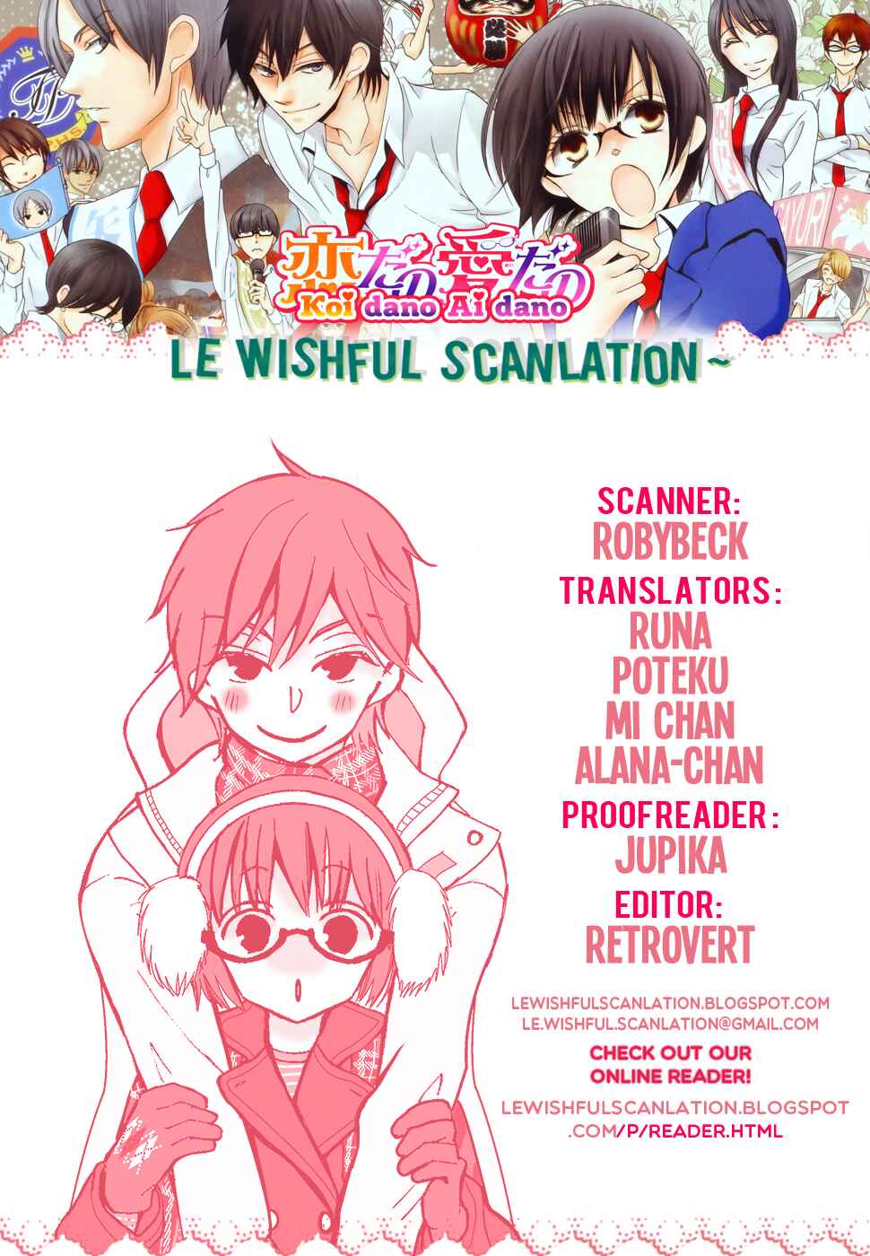 Page 47 Chapter 29 Koi dano Ai dano