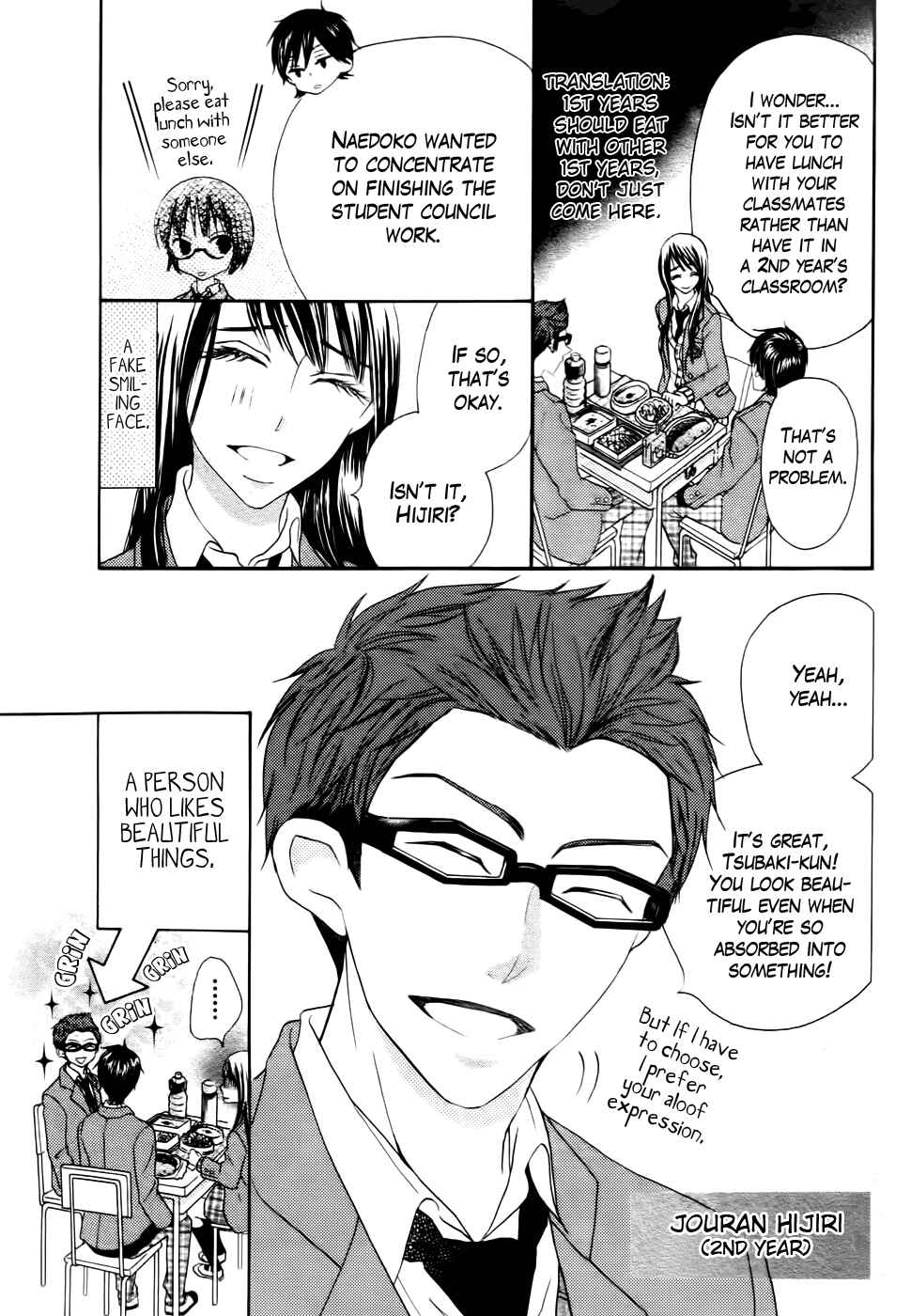 Page 7 Chapter 29 Koi dano Ai dano