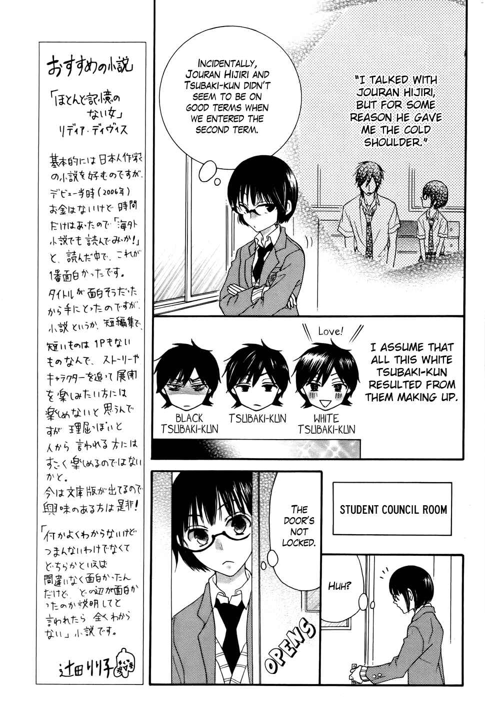 Page 9 Chapter 29 Koi dano Ai dano