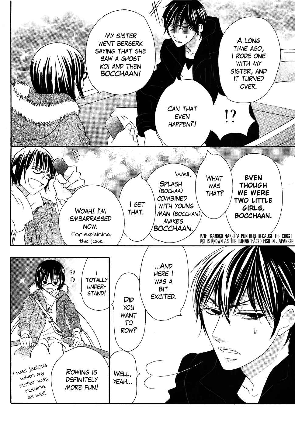 Page 12 Chapter 33 Koi dano Ai dano