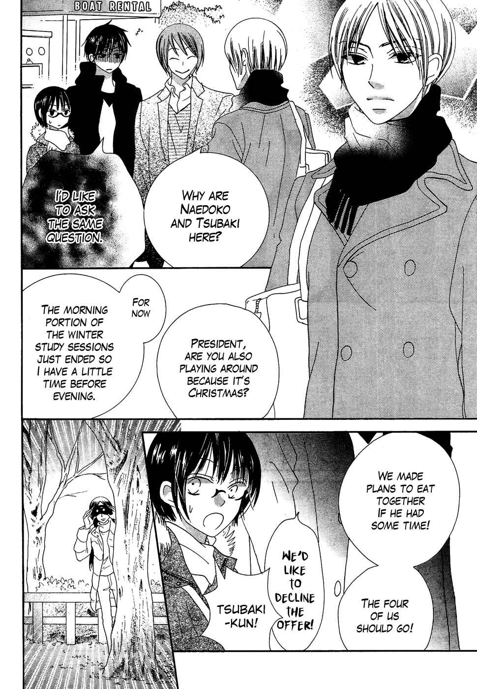 Page 18 Chapter 33 Koi dano Ai dano