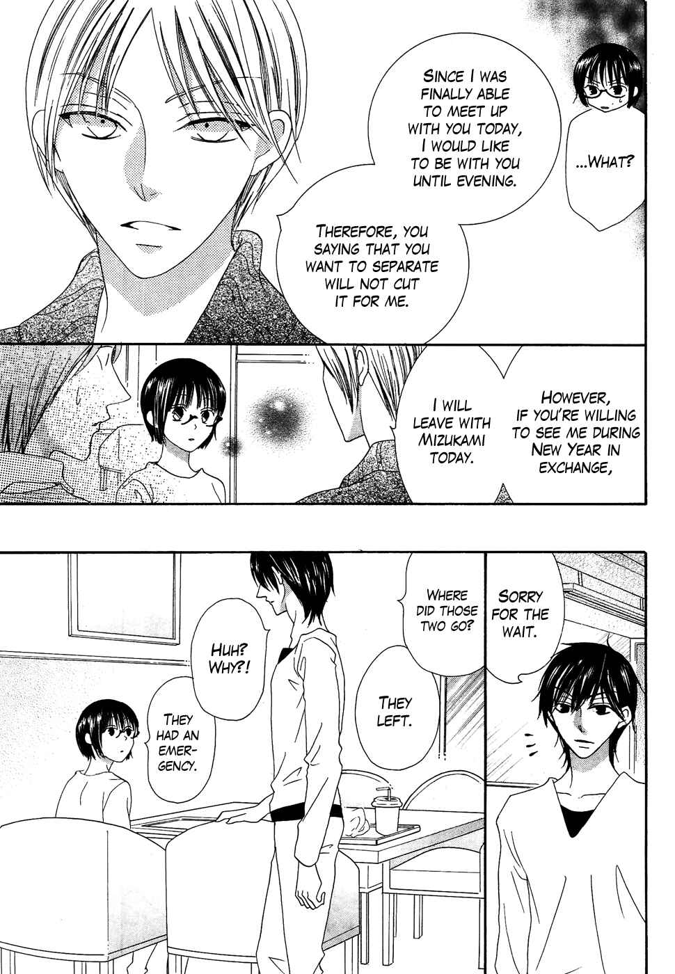 Page 23 Chapter 33 Koi dano Ai dano