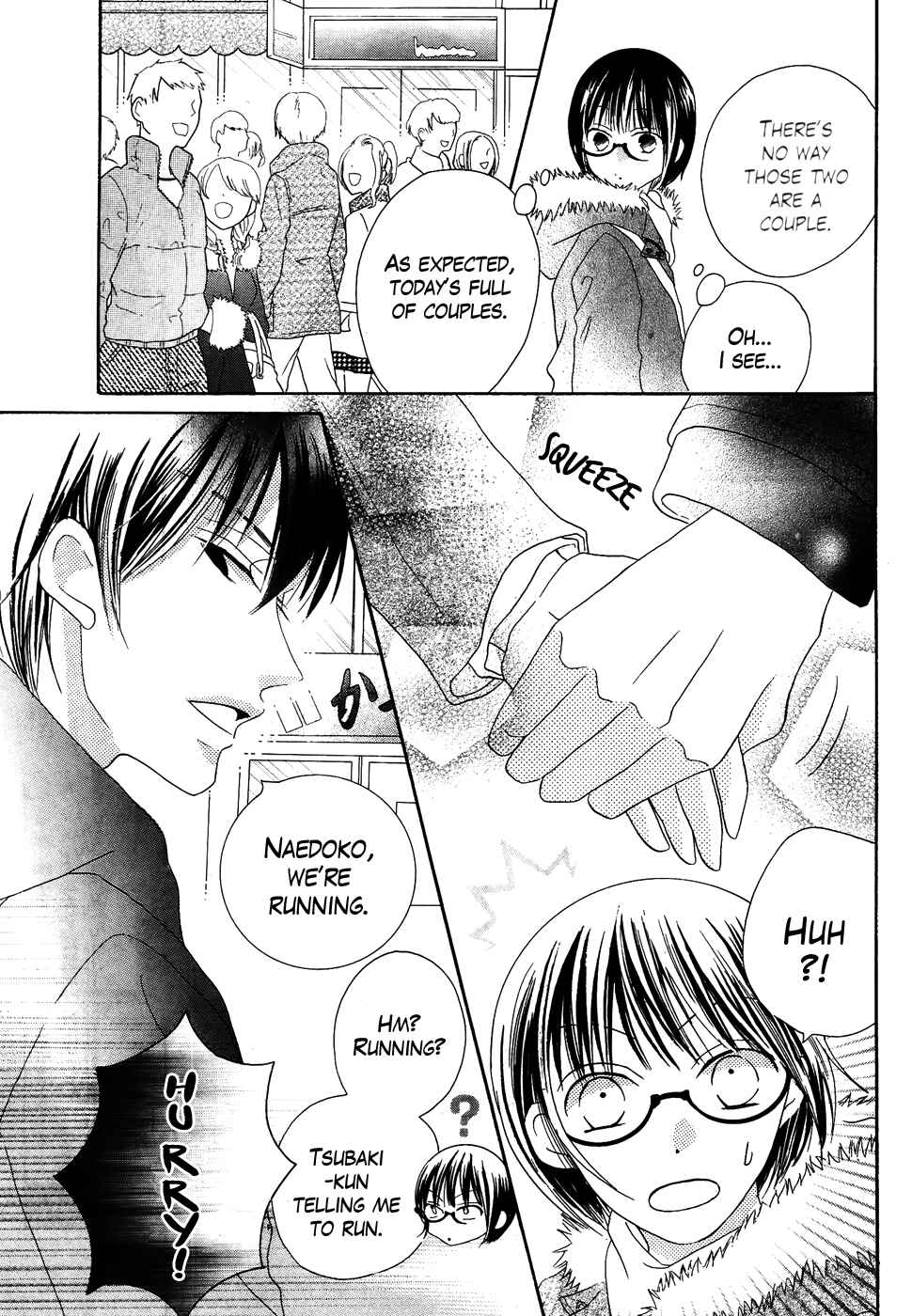 Page 5 Chapter 33 Koi dano Ai dano