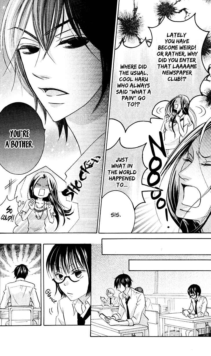Page 14 Chapter 7 Koi dano Ai dano