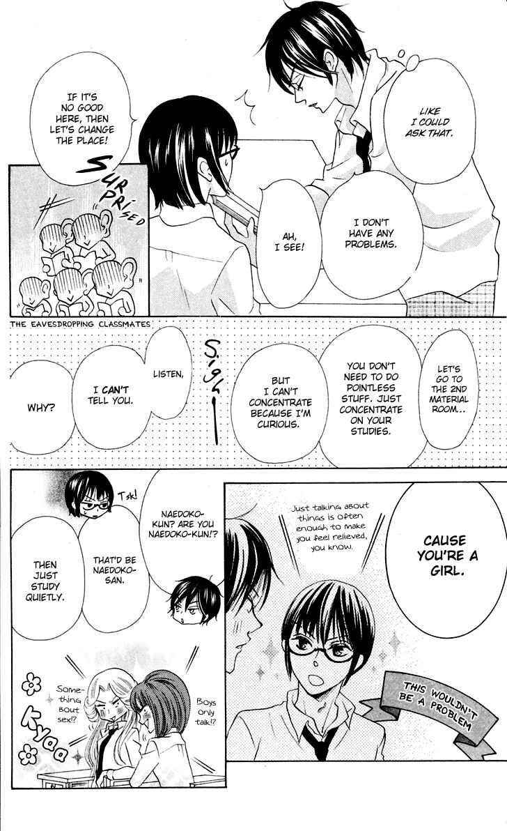 Page 16 Chapter 7 Koi dano Ai dano