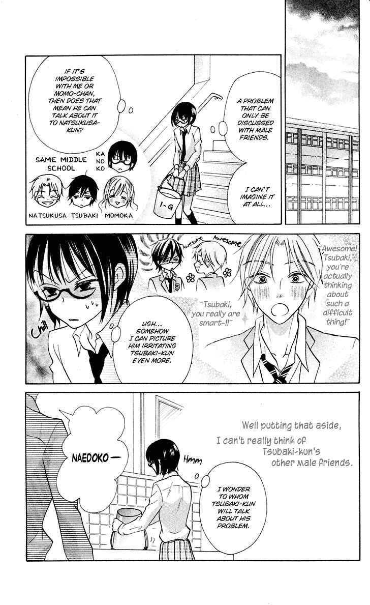 Page 17 Chapter 7 Koi dano Ai dano