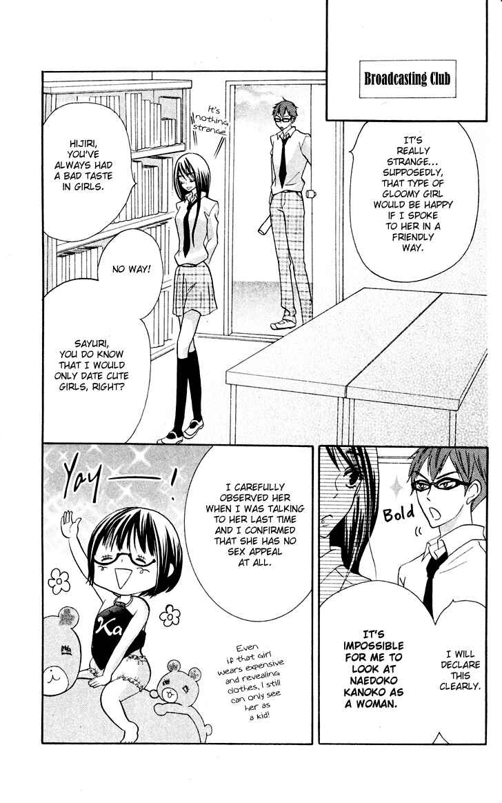 Page 21 Chapter 7 Koi dano Ai dano
