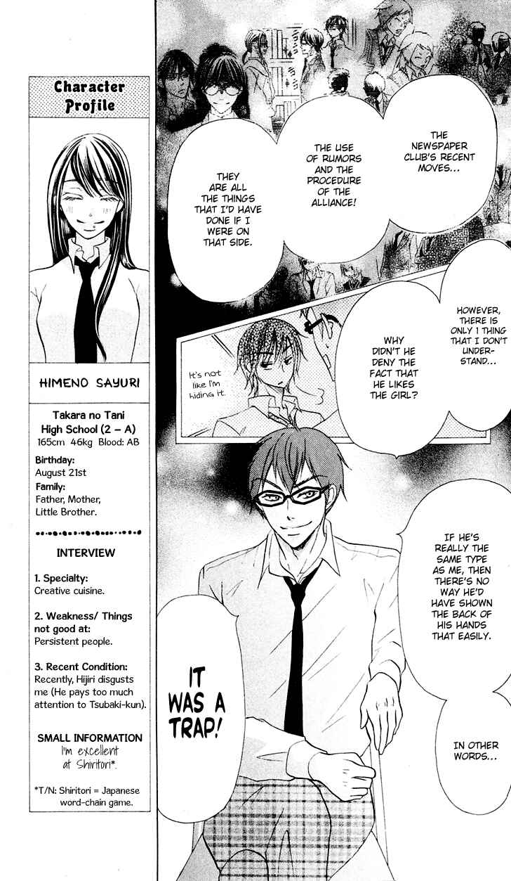 Page 23 Chapter 7 Koi dano Ai dano