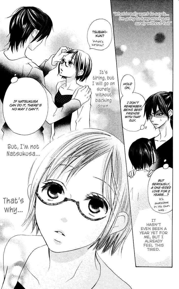 Page 39 Chapter 7 Koi dano Ai dano