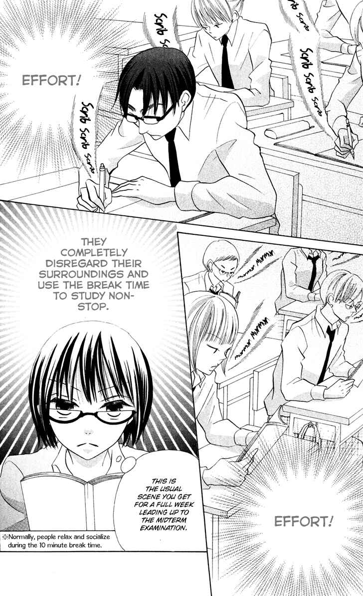 Page 4 Chapter 7 Koi dano Ai dano
