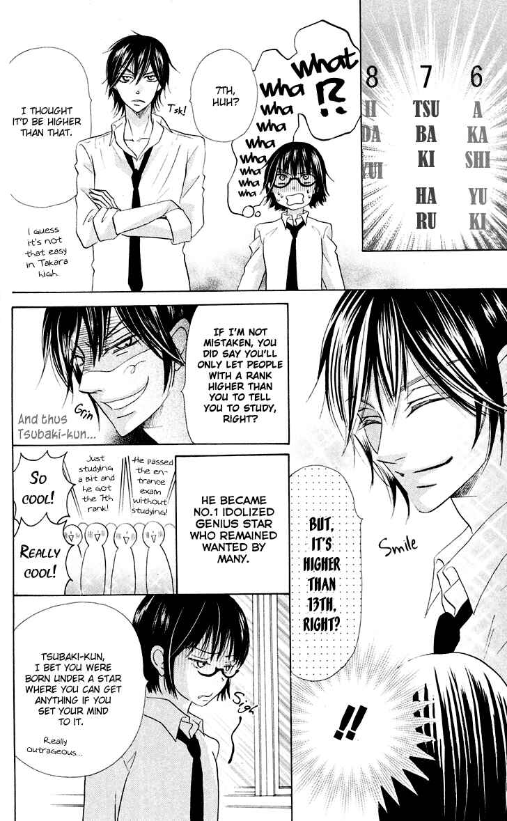 Page 44 Chapter 7 Koi dano Ai dano