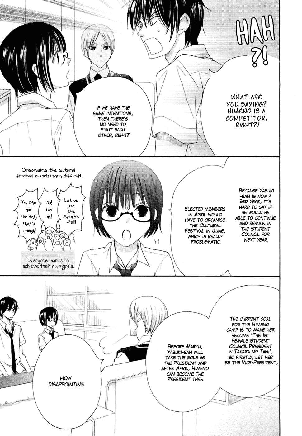 Page 16 Chapter 19 Koi dano Ai dano