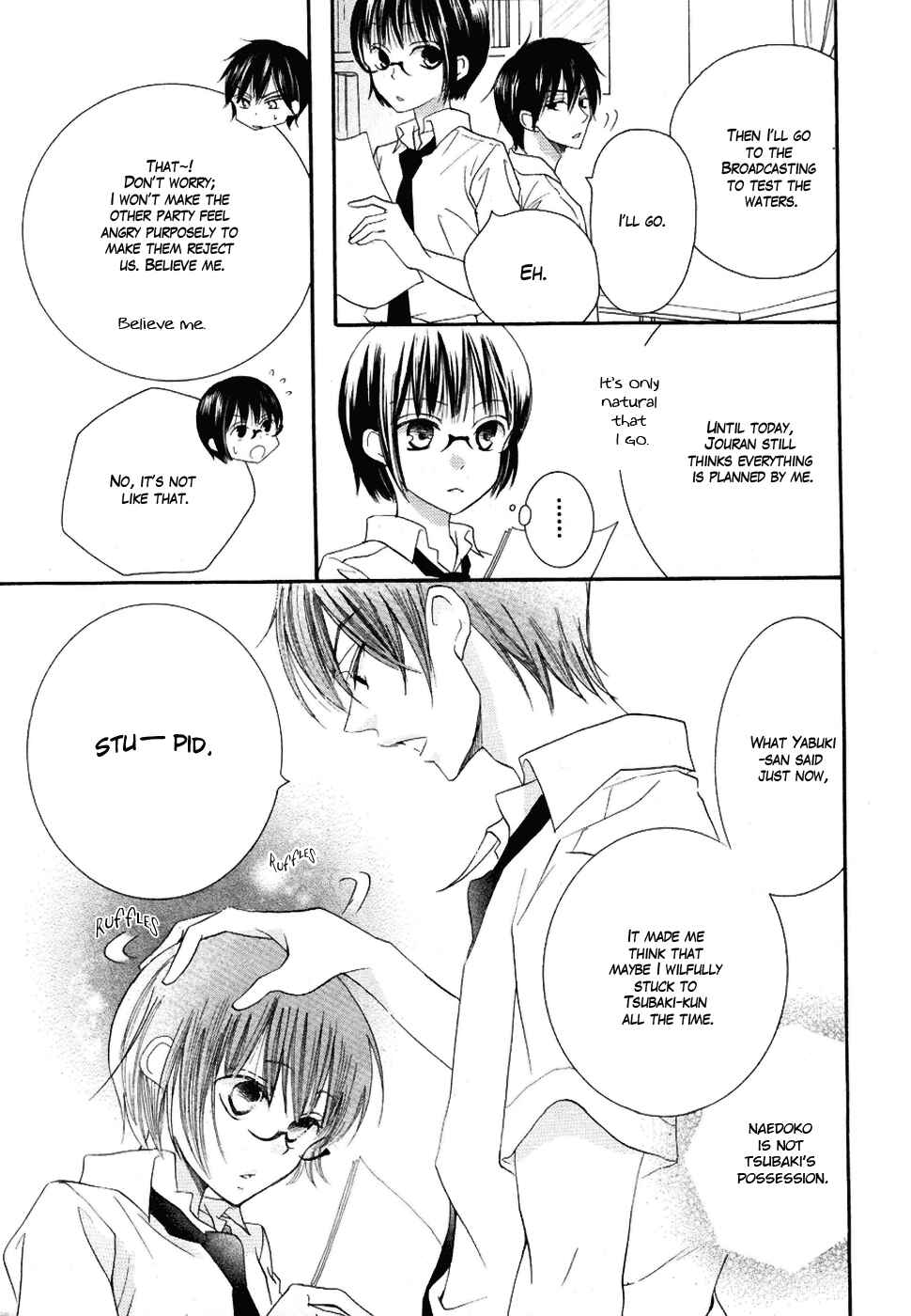 Page 22 Chapter 19 Koi dano Ai dano