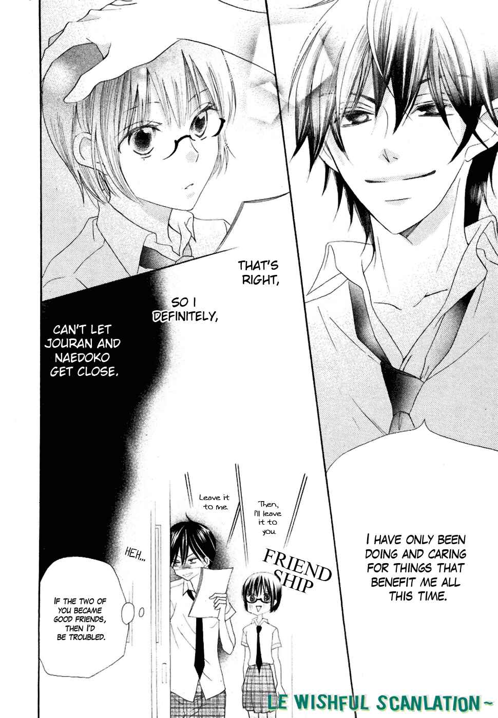 Page 23 Chapter 19 Koi dano Ai dano