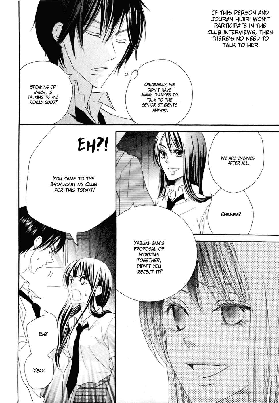 Page 45 Chapter 19 Koi dano Ai dano