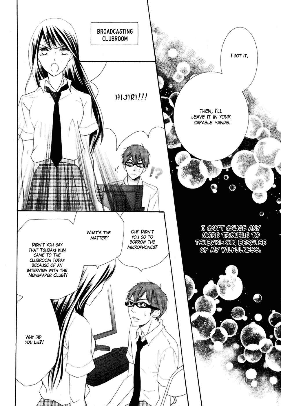 Page 47 Chapter 19 Koi dano Ai dano