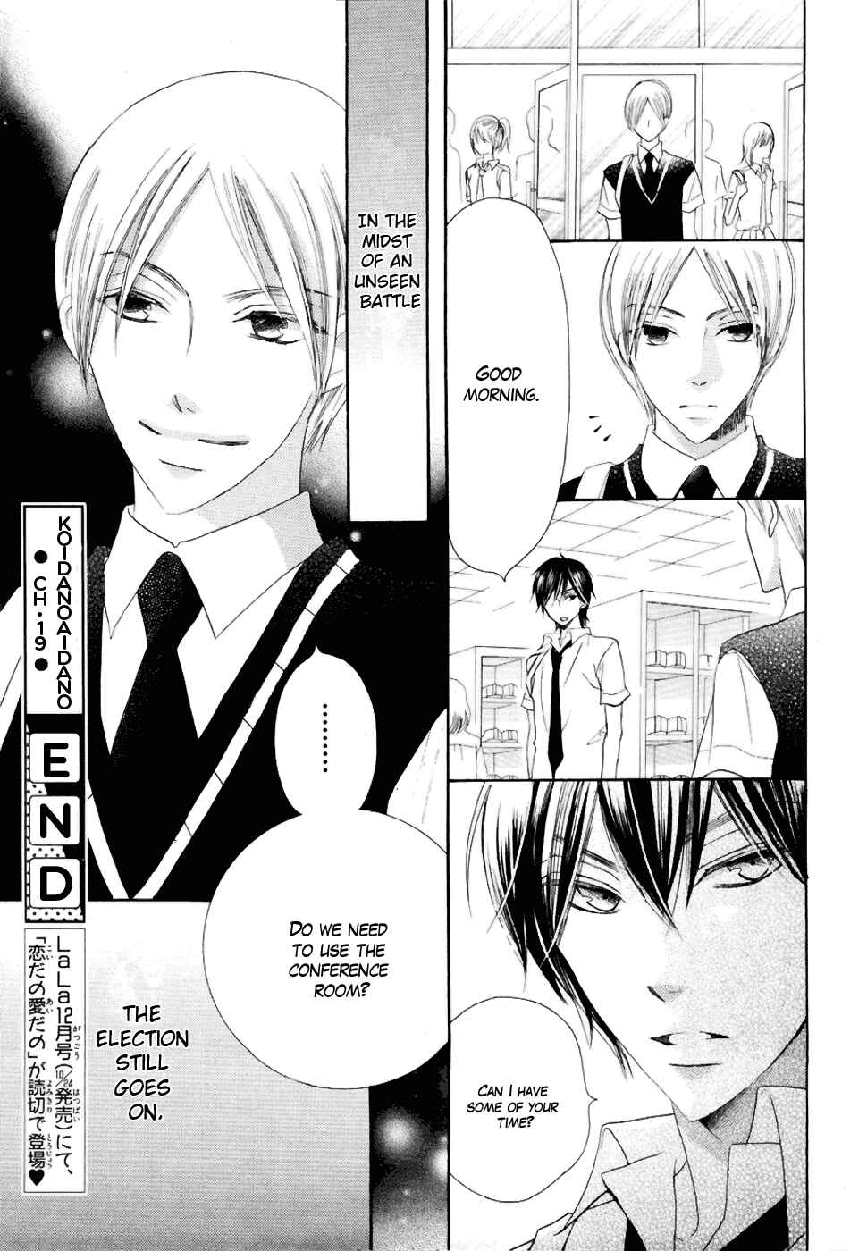 Page 50 Chapter 19 Koi dano Ai dano
