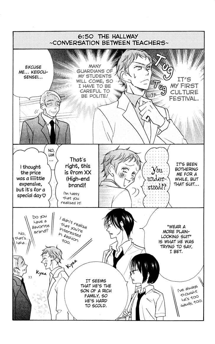 Page 2 Chapter 10.5 Koi dano Ai dano