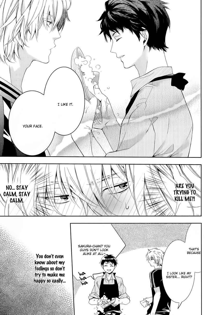 Page 14 Chapter 4 Guutara Renai no Seihou