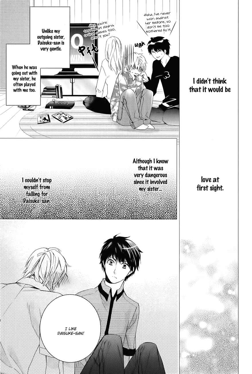 Page 16 Chapter 4 Guutara Renai no Seihou