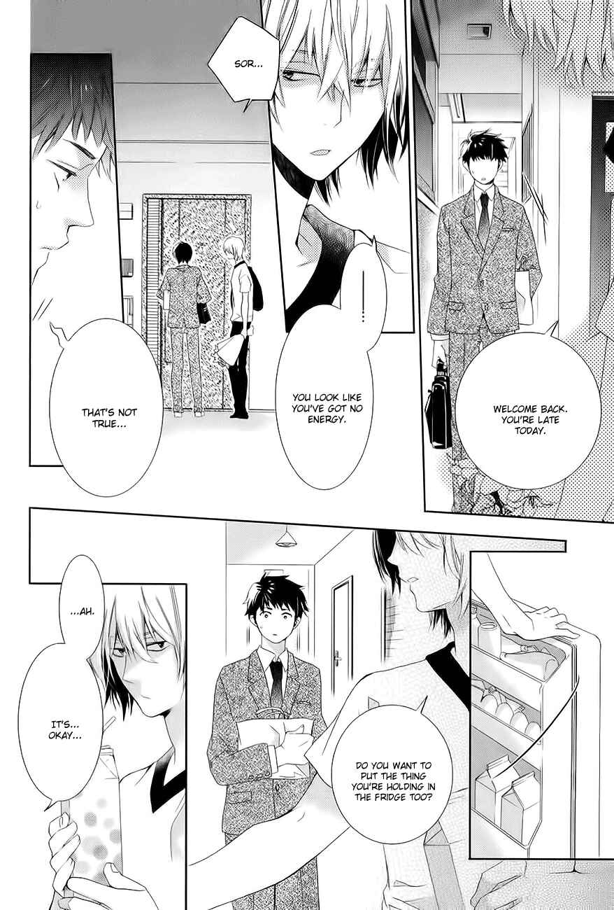 Page 19 Chapter 4 Guutara Renai no Seihou