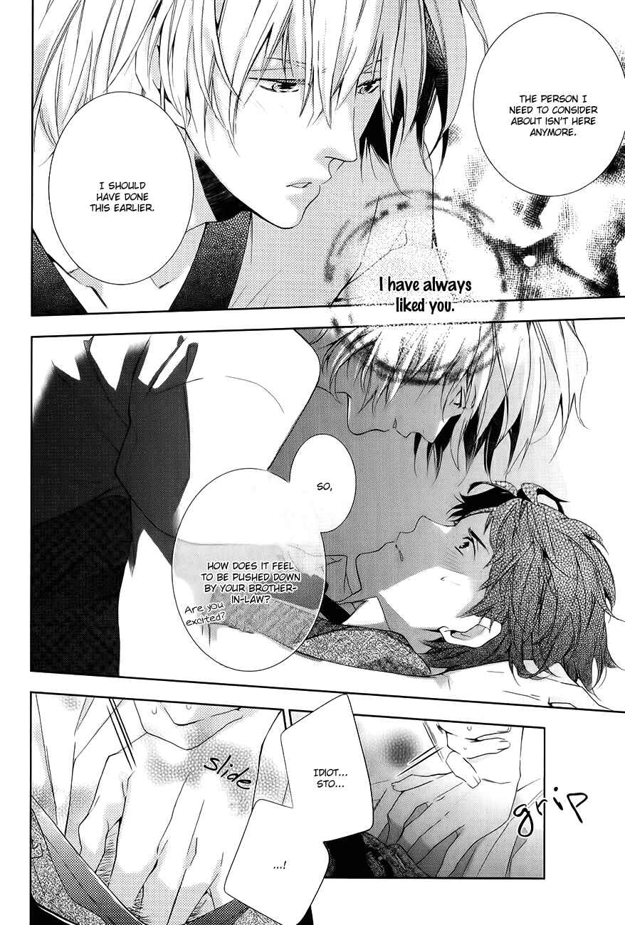Page 25 Chapter 4 Guutara Renai no Seihou